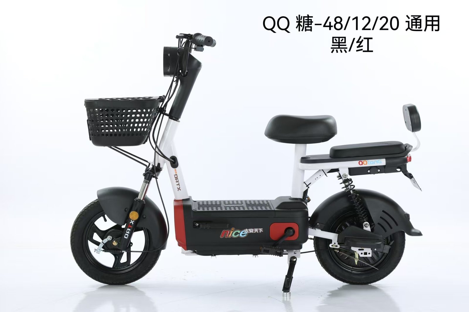 QQ1