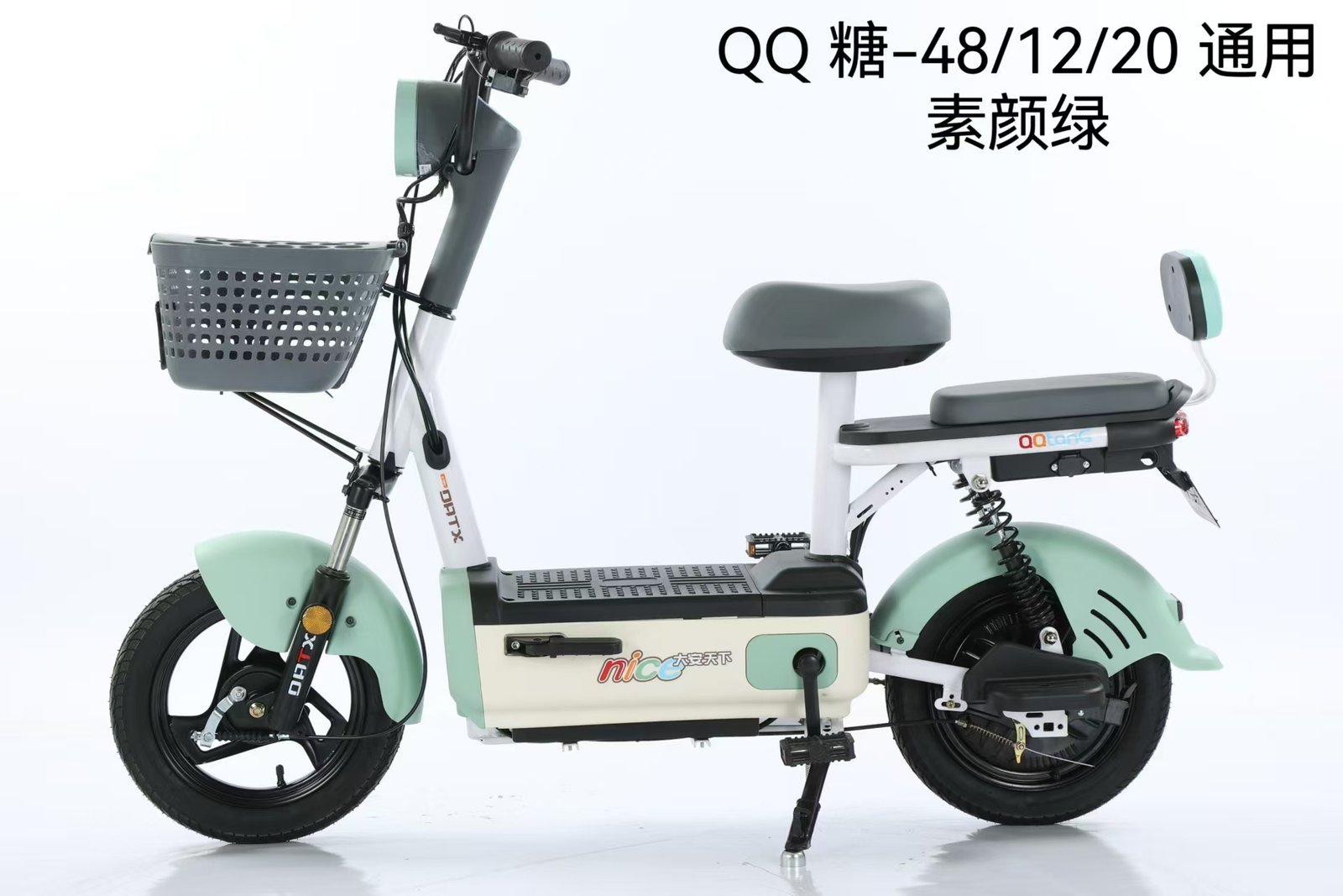 QQ1